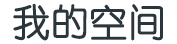 吉星高照网